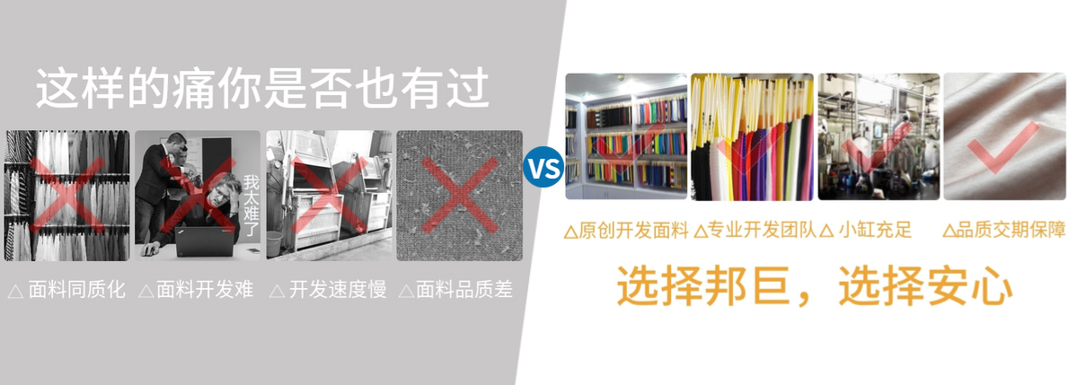 以需求為導(dǎo)向，定制個(gè)性化優(yōu)品針織面料