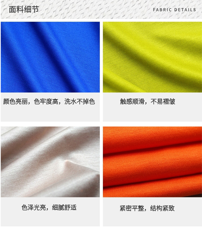 å¹³ç´‹çµ²å…‰æ£‰
