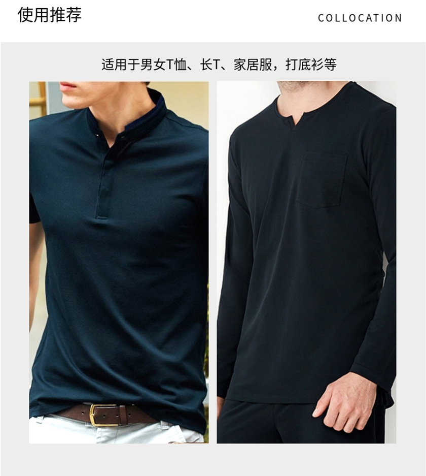 çµ²å…‰æ£‰æ±—å¸ƒ