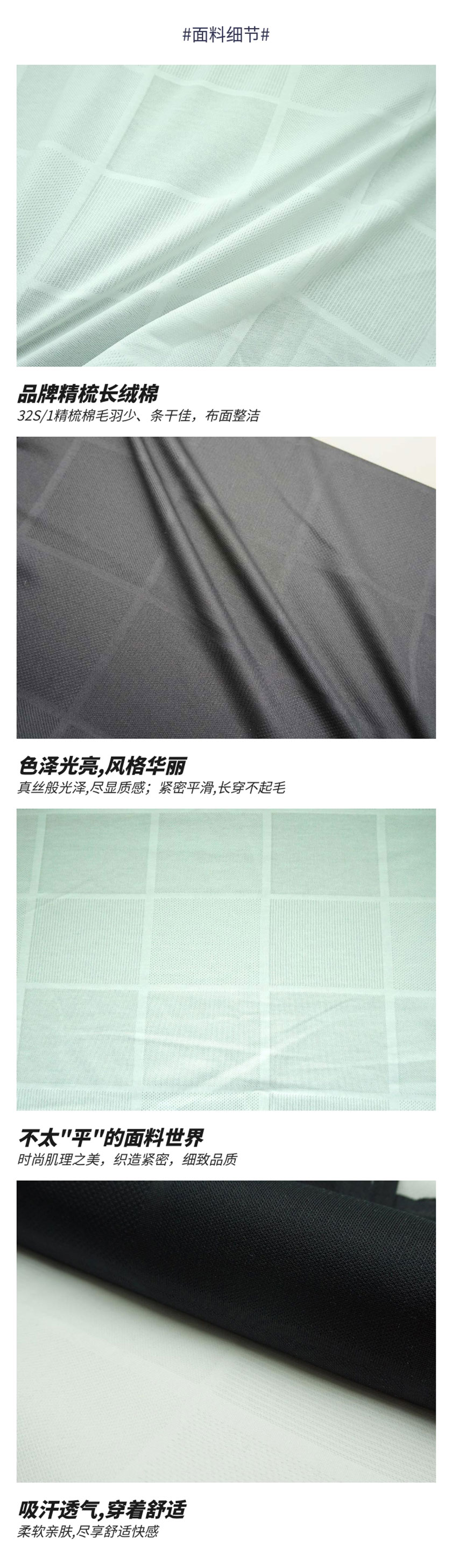 æèŠ±çµ²å…‰æ£‰