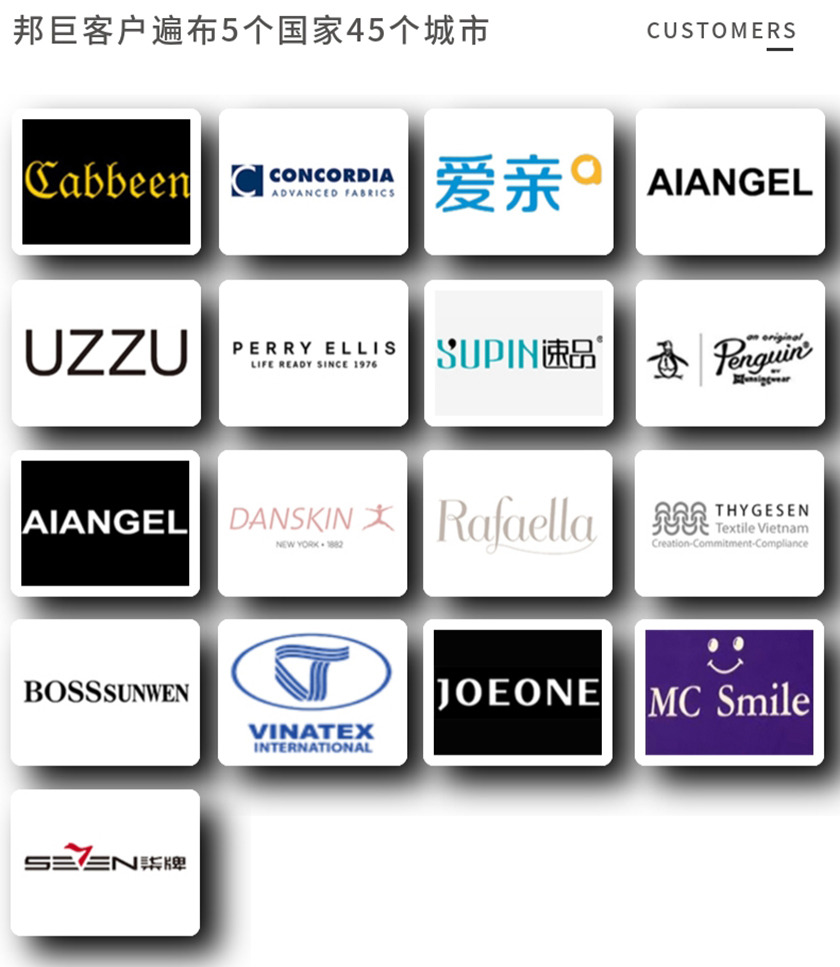 全棉汗布