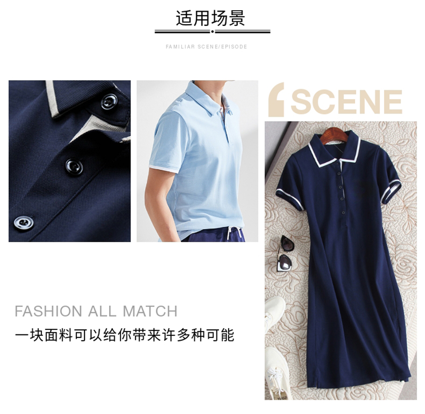 珠地汗布