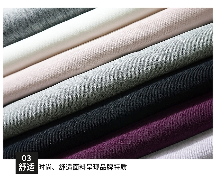 全棉衛(wèi)衣布