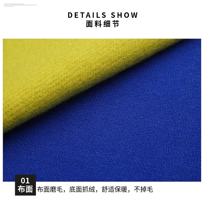 æŠ“æ¯›è¡›(wÃ¨i)è¡£å¸ƒ
