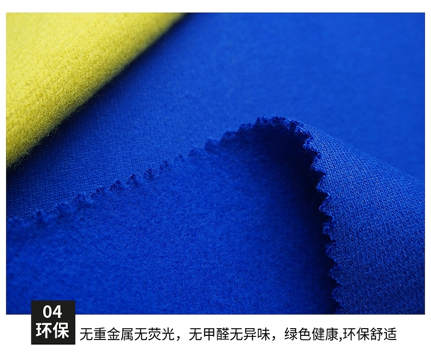 æŠ“æ¯›è¡›(wÃ¨i)è¡£å¸ƒ