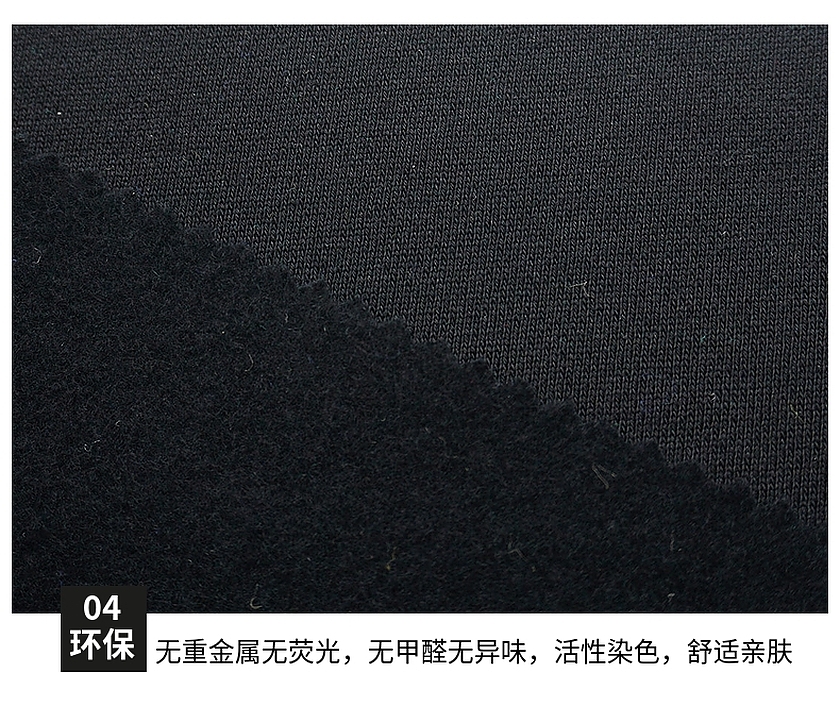 真衛(wèi)衣布
