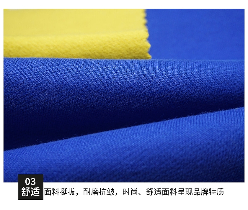 æŠ“æ¯›è¡›(wÃ¨i)è¡£å¸ƒ