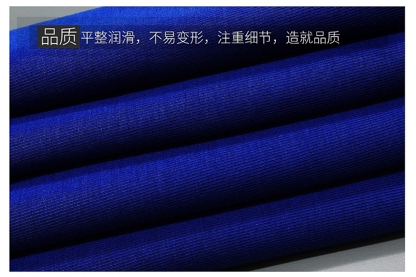 針織天絲面料