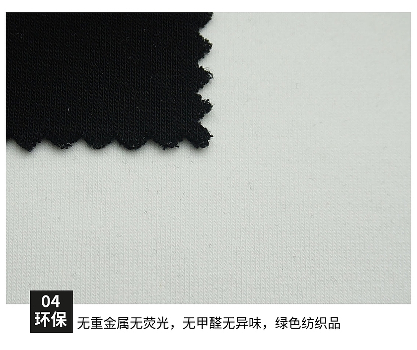 全棉空氣層