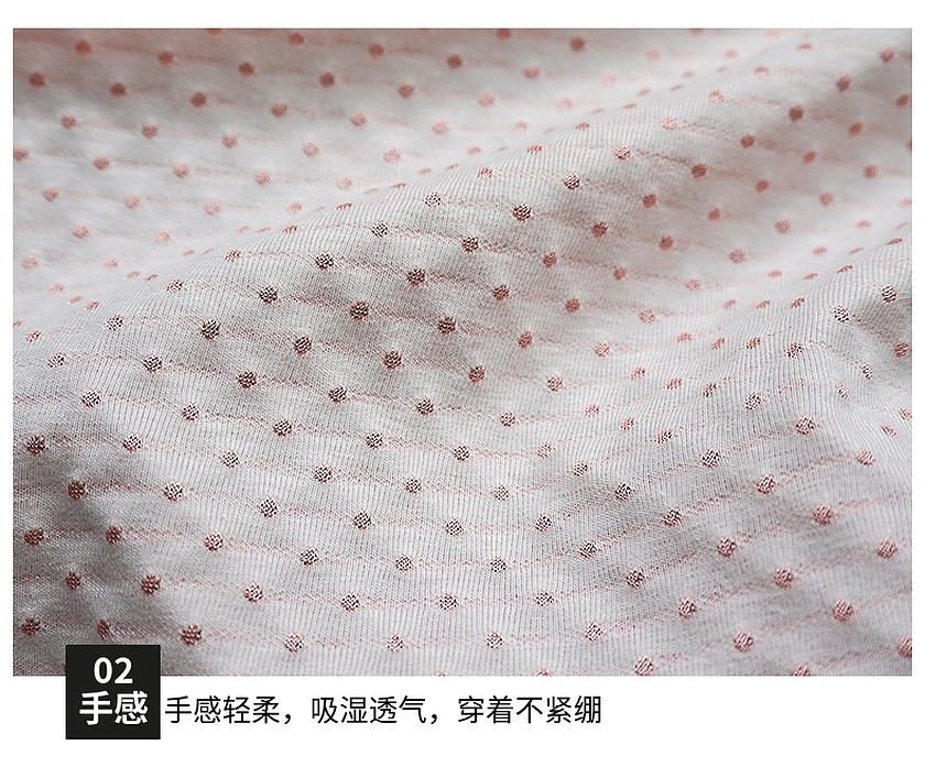 針織提花棉面料