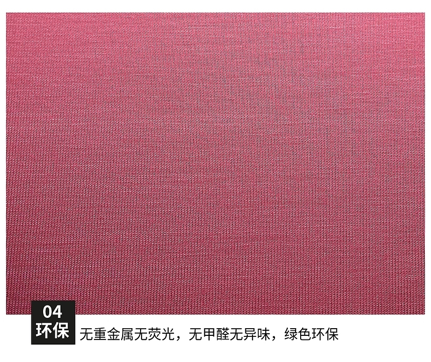 彈力平紋布
