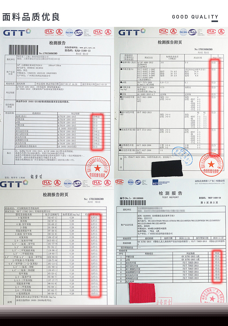 毛圈衛(wèi)衣布現(xiàn)貨面料品質(zhì)優(yōu)良
