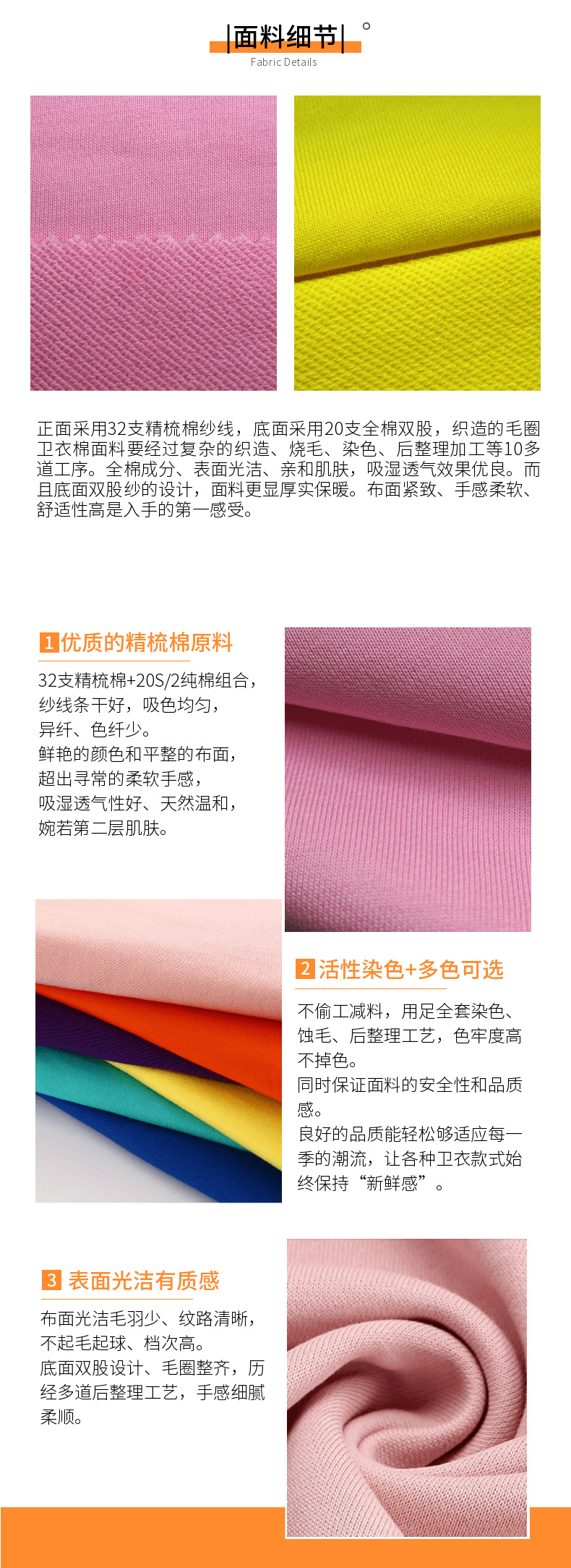 å…¨æ£‰è¡›(wÃ¨i)è¡£å¸ƒç¾(xiÃ n)è²¨é¢æ–™ç´°(xÃ¬)ç¯€(jiÃ©)