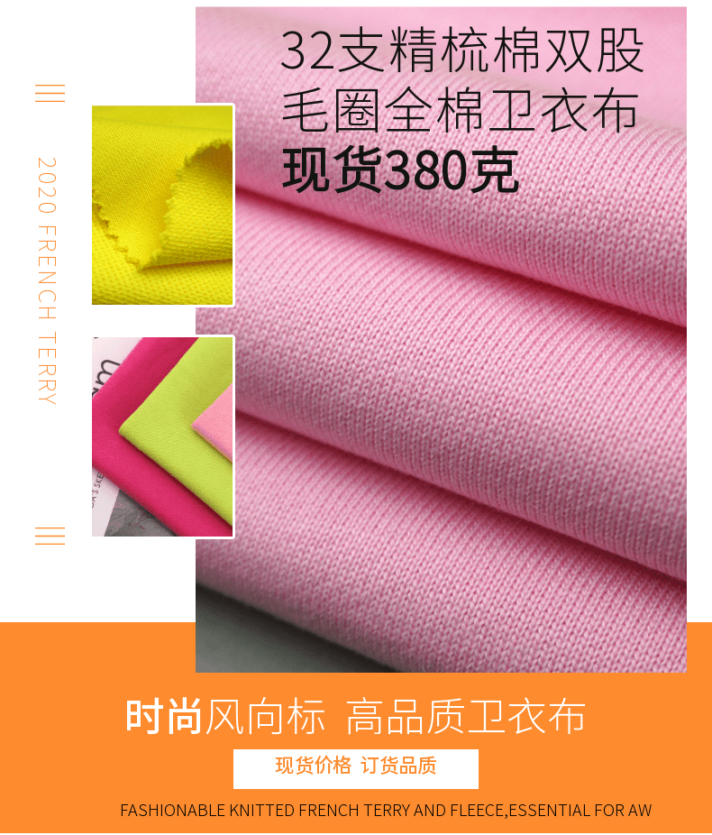 å…¨æ£‰è¡›(wÃ¨i)è¡£å¸ƒç¾(xiÃ n)è²¨é¢æ–™æ‰¹ç™¼(fÄ)é¸é‚¦å·¨