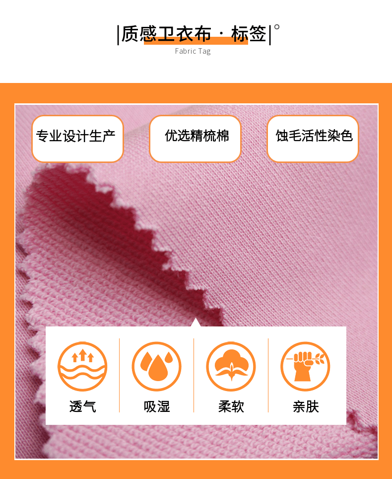 å…¨æ£‰è¡›(wÃ¨i)è¡£å¸ƒç¾(xiÃ n)è²¨é¢æ–™